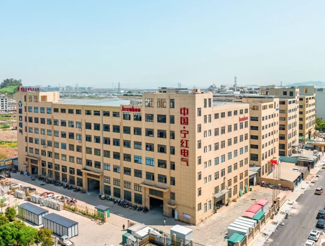 喜訊 | 寧紅電氣成功獲評(píng)“浙江省2024年第一批省專精特新中小企業(yè)”！